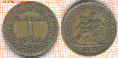 Франция 1 франк 1922 г. , до 09.01.2020 г. 22.00 по Москве - Франция 1 франк 1922  6846