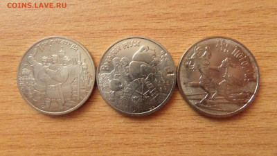 25 руб.Три богатыря+Винни Пух+Ну,Погоди до 5.01.2020г. 22:00 - SAM_5136.JPG