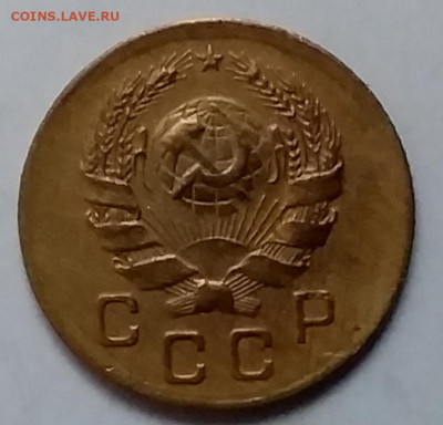 1 копейка 1936. До 8.01.20 в 22.00 - 20200103_155427