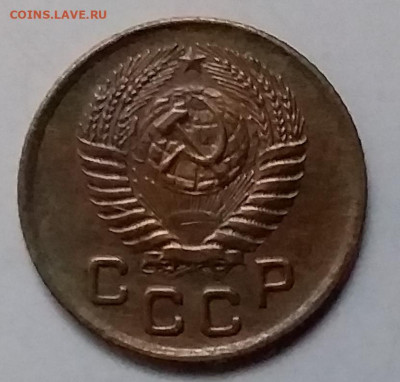 1 копейка 1956. До 8.01.20 в 22.00 - 20200103_160129