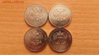 25 руб. Винни-Пух 2017-4шт. Мультики до 5.01.2020г. 22:00 - SAM_5152.JPG