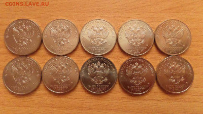 25 руб.Три богатыря+Винни Пух-5 комп.№1 до 5.01.2020г.22:00 - SAM_5158.JPG