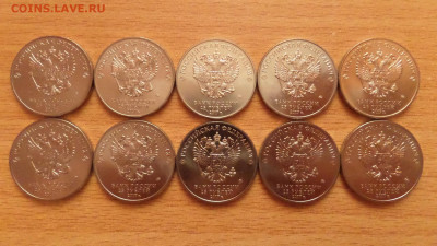 25 руб.Три богатыря+Винни Пух-5 комп.№2 до 5.01.2020г. 22:00 - SAM_5164.JPG