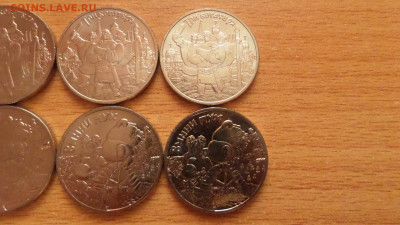 25 руб.Три богатыря+Винни Пух-5 комп.№2 до 5.01.2020г. 22:00 - SAM_5162.JPG