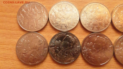25 руб.Три богатыря+Винни Пух-5 комп.№2 до 5.01.2020г. 22:00 - SAM_5161.JPG