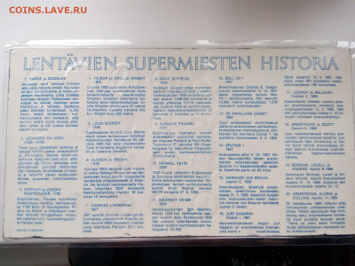 Набор жетонов ШЕЛЛ авиа и космос  до10.01  22:00 мск - IMG_20191208_124844