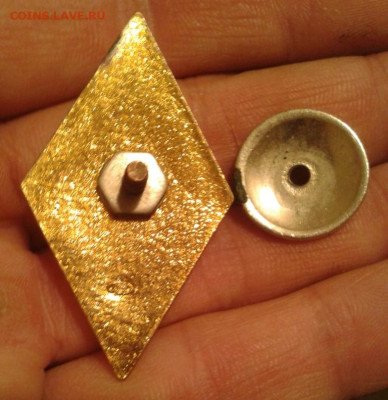 Ромб Госуниверситета СССР тяжелый - Фото-1961