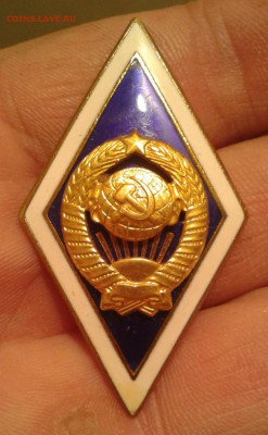 Ромб Госуниверситета СССР тяжелый - Фото-1959