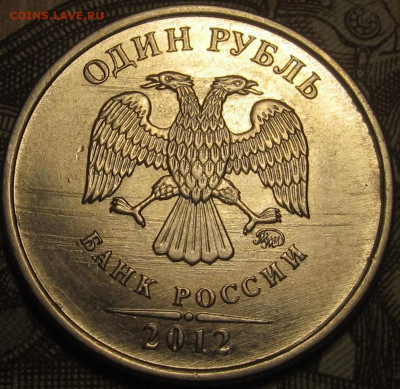 2 рубля 2013 спмд засор или что-то другое? - IMG_0582