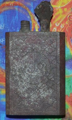 Зажигалка 1921 г. До 06.01.В 21-00 МСК. - 655