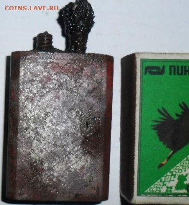 Зажигалка 1921 г. До 06.01.В 21-00 МСК. - SAM_318