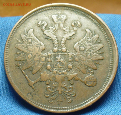 2 копейки 1865 года ЕМ Жёлтая До 06.01.20 в 22.00 МСК - P1530173.JPG