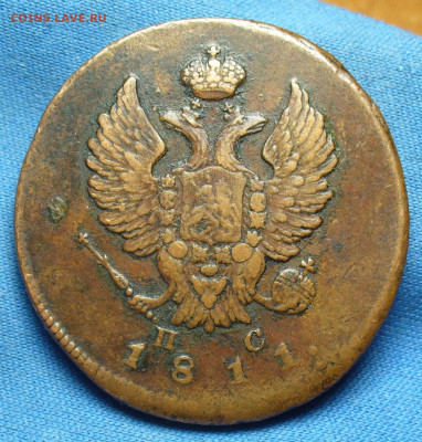 2 копейки 1811 года ИМ ПС Жёлтая До 06.01.20 в 22.00 МСК - P1530188.JPG