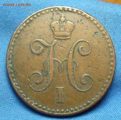 Копейка 1840 года СПМ Жёлтая До 06.01.20 в 22.00 МСК - P1530192.JPG