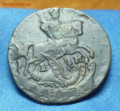 Денга 1795 года ЕМ До 06.01.20 в 22.00 МСК - P1530210.JPG