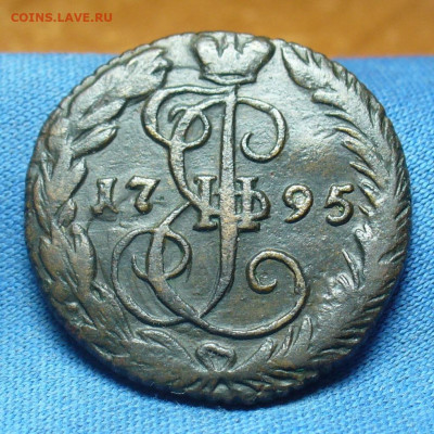 Денга 1795 года ЕМ До 06.01.20 в 22.00 МСК - P1530205.JPG