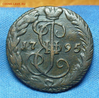 Денга 1795 года ЕМ До 06.01.20 в 22.00 МСК - P1530204.JPG