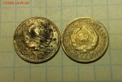 1 копейка 1928,1935 года до 05.01.2020 22:00 МСК - 20200103_204120