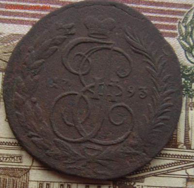 2 копейки 1793 ем Павловский  перечекан - IMG_4802.JPG