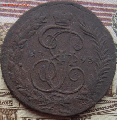 2 копейки 1793 ем Павловский  перечекан - IMG_4803.JPG