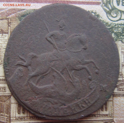 2 копейки 1793 ем Павловский  перечекан - IMG_4804.JPG