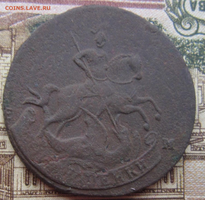 2 копейки 1793 ем Павловский  перечекан - IMG_4805.JPG