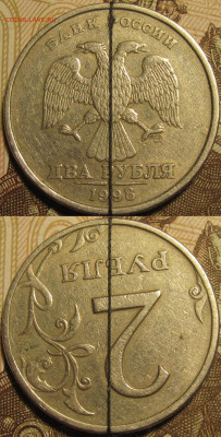 2 рубля 1998 спмд поворот~180* до 08 01 2020 22-00 мск - IMG_0520