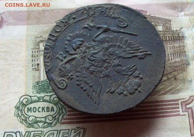 5 копеек 1782 КМ до 06.01.2020 в 22.00 МСК - 100_3667.JPG