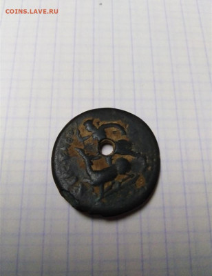 Обол Херсонес 45-44г. до н.э. - IMG_20200103_192546