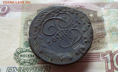 5 копеек 1782 КМ до 06.01.2020 в 22.00 МСК - 100_3671.JPG