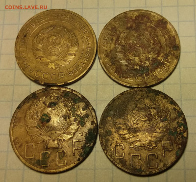 5 копеек 1929,1931,1936,1938 год до 05.01.2020 22:00 МСК - 20200103_212902