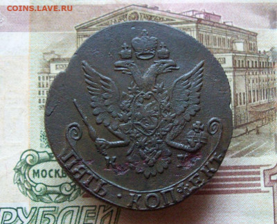 5 копеек 1786 КМ до 06.01.2020 в 22.00 МСК - 100_3689.JPG