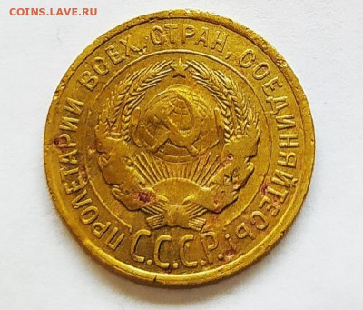 3 копейки 1930, "перепутка", штемпель 20 копеек 1924 - IMG_20191230_213525