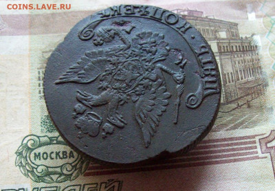 5 копеек 1786 КМ до 06.01.2020 в 22.00 МСК - 100_3692.JPG