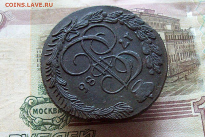 5 копеек 1786 КМ до 06.01.2020 в 22.00 МСК - 100_3695.JPG