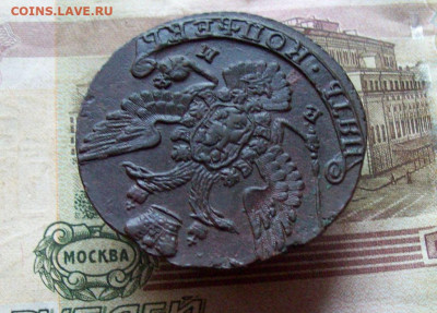 5 копеек 1791 ЕМ до 06.01.2020 в 22.00 МСК - 100_3700.JPG