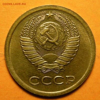 Нечастая 1 копейка 1966, "с остями"  UNC -- 9.01.20. - DSCN6879.JPG