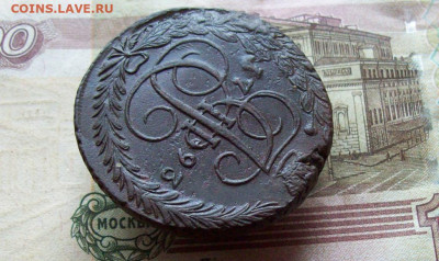 5 копеек 1793 ЕМ до 06.01.2020 в 22.00 МСК - 100_3711.JPG