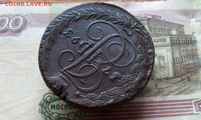 5 копеек 1793 ЕМ до 06.01.2020 в 22.00 МСК - 100_3712.JPG