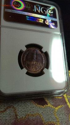 1,2,5 копеек в слабах NGC - IMG_20200103_201924