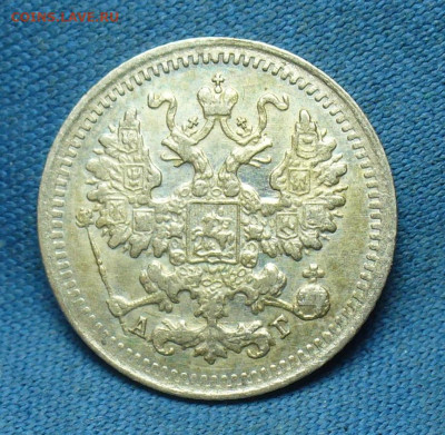 5 копеек 1898 года СПБ АГ С 200 руб До 06.01.20 в 22.00 МСК - P1530239.JPG