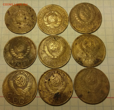 3 копейки 1928-1957 9шт. до 05.01.2020 22:00 МСК - 20200103_224421