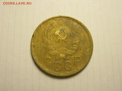 2 копейки 1935 новый герб до 7.01. 21.00 мск - IMG_7549.JPG