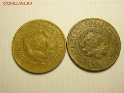 3 копейки 1928,32 до 7.01. 21.00 мск - IMG_7555.JPG