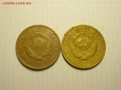 2 копейки 1929,34 до 7.01. 21.00 мск - IMG_7559.JPG
