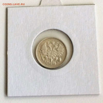10 копеек 1906 года ЭБ-до 09.01.2020.22.00 - GD1dgvGXrLw