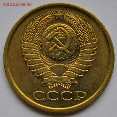 5 копеек 1984 года. 06.01.20 года в 22:00 по МСК. - IMG_20191201_152355