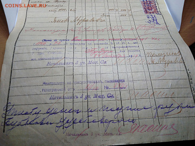 1919 год.Документ.Счет с гербовой маркой.до 9 янв 22.00МСК - foFcv_ZIziU