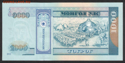 Монголия 1000 тугриков 2013 unc 10.01.20. 22:00 мск - 1
