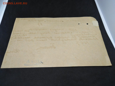 1921 год.Документ.Расписка. до 9 января 22.00МСК - eyY2dYeM2d0